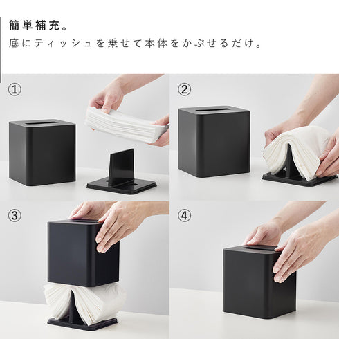 コンパクトティッシュケース タワー スクエア.|s4